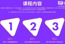 OpenAI 与马耳他政府合作,向该国公民免费提供一年 ChatGPT Plus-紫竹林-程序员中文网
