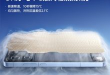 手机10秒骤降15℃!iQOO 15T搭载8K冰穹VC液冷散热系统-紫竹林-程序员中文网