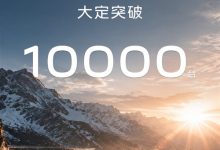 9.88万起硬刚比亚迪秦L 吉利银河星耀7 Max上市23小时大定破万-紫竹林-程序员中文网