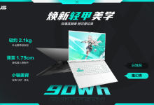 华硕天选 7 标准版上架:锐龙 7 H 260 配 RTX 5050/5060,16+512GB 版本 7999 元起-紫竹林-程序员中文网