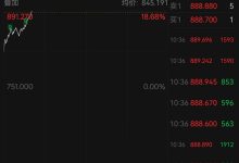 美光科技总市值突破 1 万亿美元-紫竹林-程序员中文网
