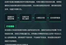 利用 AI 辅助瞄准,腾讯《三角洲行动》打击“AI 视觉吸附”类外挂-紫竹林-程序员中文网
