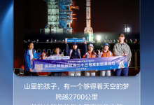 从大山到太空,美的冰箱用中国科技回答同一个“鲜”字-紫竹林-程序员中文网