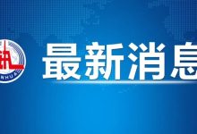 我国首个“亿级车企”诞生!-紫竹林-程序员中文网