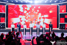 中国联通品牌推广与IPTV智能体发布暨终端生态大会在肥举行-紫竹林-程序员中文网