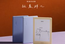 文石 Poke 7 系列 6 英寸电纸书阅读器开售:300PPI,1199 元起-紫竹林-程序员中文网