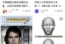 一吃主食就变“碳水脸”?别再妖魔化米饭、馒头了-紫竹林-程序员中文网
