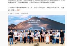 理想汽车:全新理想 L9 在常州、杭州正式开启交付-紫竹林-程序员中文网
