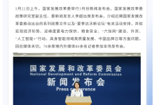 国家发改委:加快具身智能训练基础设施建设,让机器人不仅能上赛场,还能“进工厂、进商场、进家庭”-紫竹林-程序员中文网