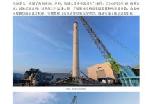 星际荣耀双曲线三号运载火箭落震性能考核试验圆满完成-紫竹林-程序员中文网