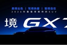 华为与广汽联手打造,启境GT7预售21.99万起,首搭ADS 5定义智能猎装新标杆-紫竹林-程序员中文网