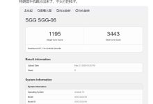 首款特朗普手机跑分出炉,打不过 2023 年的国产中端机-紫竹林-程序员中文网