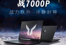 联想来酷斗战者确认战 7000P 游戏本 5 月 19 日面世-紫竹林-程序员中文网