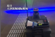 干活宣传两不误！天津扫地机器人自带相声buff-紫竹林-程序员中文网
