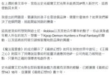前 SE 高管称《最终幻想》等 IP 现代化进程缓慢,呼吁老东家拥抱实时服务模式-紫竹林-程序员中文网