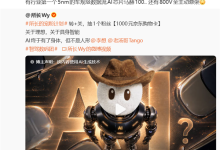 理想高管：自L9 Livis发布后 几乎没人说“ 理想没技术”了-紫竹林-程序员中文网