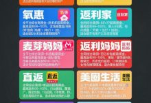 2026十大高返利app有哪些?个人轻副业薅羊毛靠谱平台盘点-紫竹林-程序员中文网