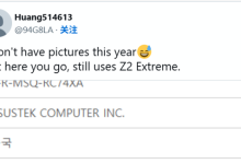 没等到Arc G3!华硕ROG Ally 2026新掌机曝光: 仍用AMD锐龙Z2 Extreme-紫竹林-程序员中文网