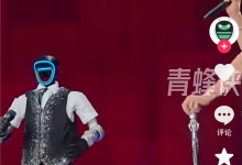 不止伴舞还开嗓演唱!宇树机器人亮相王力宏演唱会 拿起话筒那一刻全场嗨翻-紫竹林-程序员中文网