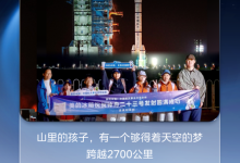 向太空要答案,回地面守三餐:美的冰箱做了一件跨度极大的事-紫竹林-程序员中文网