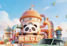 吉利熊猫勇士明日上市,纯电小车市场再添新选择-紫竹林-程序员中文网