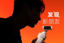官宣倒计时 李现将成为影石全球代言人-紫竹林-程序员中文网