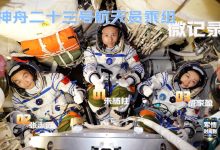 首次公开:神舟二十三号航天员乘组训练画面公布-紫竹林-程序员中文网