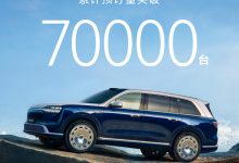 鸿蒙智行全新一代问界 M9 汽车累计预订量突破 7 万台,预售价 49.98 万元起-紫竹林-程序员中文网