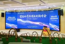 绿联NAS亮相北大AI青年博主创新峰会,推动本地AI智存落地-紫竹林-程序员中文网