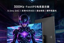 KTC“H25T7-5”24.5 英寸显示器首销:1080P 300Hz 超频 Fast IPS,599 元-紫竹林-程序员中文网