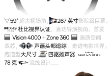 首个杜比视界认证 AR 眼镜套组,雷鸟 GT 系列正式亮相-紫竹林-程序员中文网