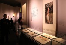 240余件展品亮相国博,讲述“聊斋”玄奇故事-紫竹林-程序员中文网
