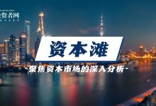美的系二代的资本帷幄:微调,回笼近19亿元-紫竹林-程序员中文网