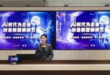 AI时代创造新营销模式——博甄AI营销巡回会议于京沪深三地收官-紫竹林-程序员中文网