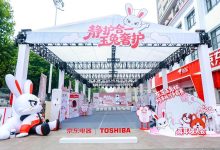静音、净洗、护衣三位一体的静奢革命,东芝构建全维洗护新体系-紫竹林-程序员中文网