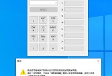 又一微软“软件化石”:Win11 仍保留 Win95 时代电话拨号程序-紫竹林-程序员中文网