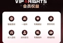 夜深 emo 下:网易云音乐会员年卡 69 元官方 3 折年内探底-紫竹林-程序员中文网