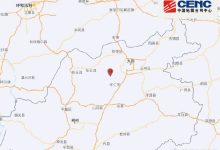山西大同市云冈区(疑似塌陷)发生3.2级地震-紫竹林-程序员中文网