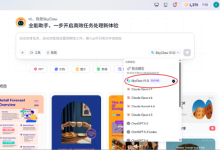 天工AI发布SkyClaw-v1.0:面向真实工作流的百万上下文 Agent 模型-紫竹林-程序员中文网