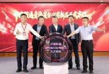 中国联通青海省分公司新品发布会圆满举行:聚焦四大赛道,筑牢高原数字基石-紫竹林-程序员中文网
