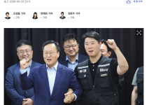 三星电子与工会达成共识:半导体部门 10.5% 营业利润作为绩效奖励发放,不设上限-紫竹林-程序员中文网