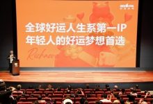 四喜財神|從香港故宮啟程 向世界傳遞東方好運-紫竹林-程序员中文网