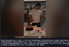 张雪峰42岁冥诞 女儿张姩菡发文:爸爸 我很想你-紫竹林-程序员中文网