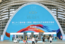 壹号本OnexPlayer亮相文博会，用创新产品三合一PC游戏掌机硬核破圈-紫竹林-程序员中文网