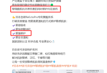 “修护内在损伤”宣传存隐患 化妆品护肤功效宣称需守边界-紫竹林-程序员中文网