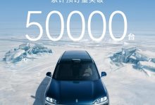 鸿蒙智行全新一代问界 M9 系列预订量突破 5 万台,预售 49.98 万起-紫竹林-程序员中文网