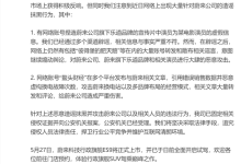 蔚来通报近期大量造谣抹黑行为：已固定相关侵权证据并报案-紫竹林-程序员中文网