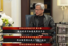 黄仁勋披露访华细节:原本不去 特朗普打电话非要让我来-紫竹林-程序员中文网