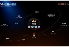 酷开入局:锚定场景智能,用AI定义下一代企业OS-紫竹林-程序员中文网