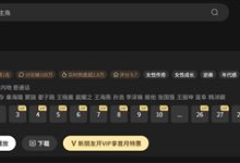 《主角》资源遭泄露 律师:最高判十年-紫竹林-程序员中文网